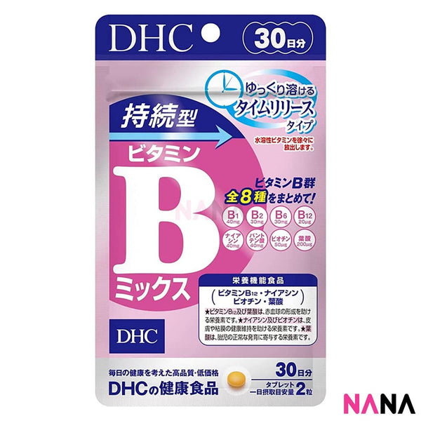 DHC Persistent Type Vitamin B Mix Supplement 60 Tablets
