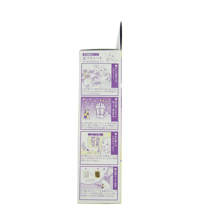 ASHIRIRA Detox Foot Patch - Lavender 30pcs Hand & Foot Care ASHIRIRA 