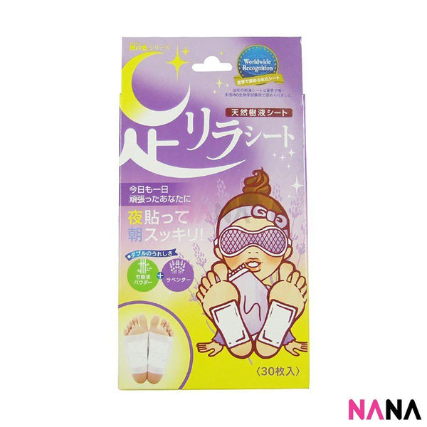 ASHIRIRA Detox Foot Patch - Lavender 30pcs Hand & Foot Care ASHIRIRA 