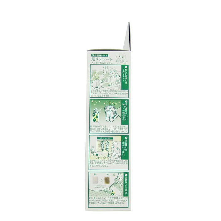 ASHIRIRA Detox Foot Patch - Wormwood 30pcs Hand & Foot Care ASHIRIRA 