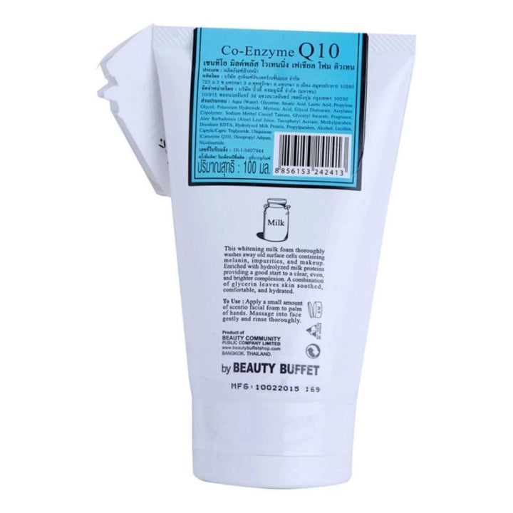 Beauty Buffet Scentio Milk Plus Q10 Whitening Facial Foam 100ml/ 3.4oz Cleansers & Toners Beauty Buffet 