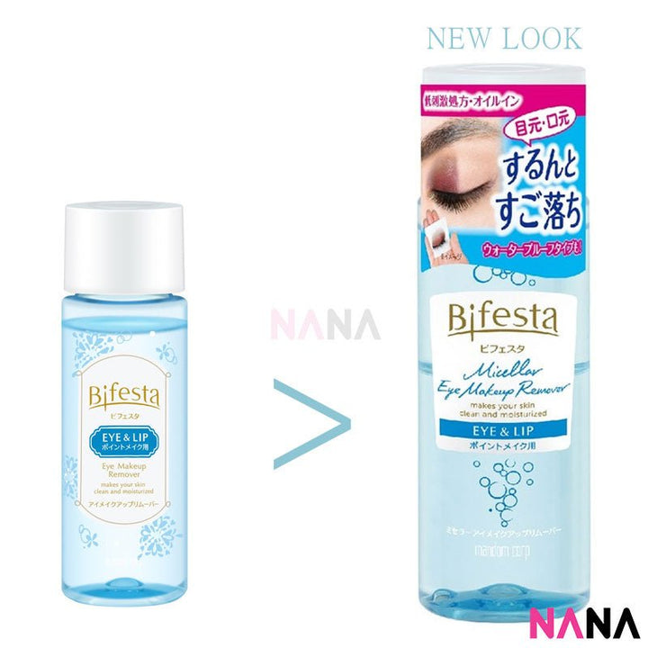 Bifesta Eye & Lip Makeup Remover 145ml x 2pcs - NANA MALL