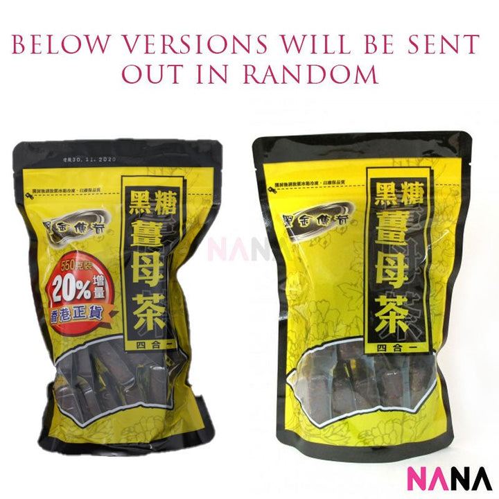 Black Gold Legend Brown Sugar Ginger Tea 480g - NANA MALL