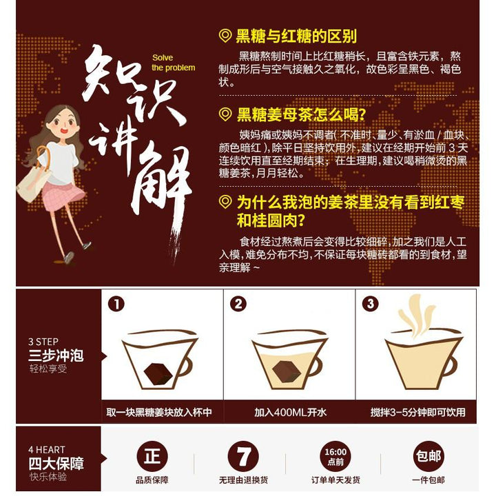 Black Gold Legend Brown Sugar Ginger Tea 480g - NANA MALL