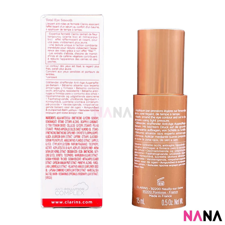 Clarins Extra - Firming Eye 15ml - NANA MALL