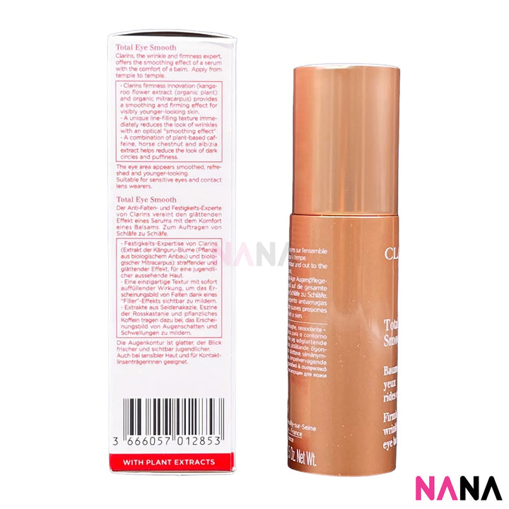 Clarins Extra - Firming Eye 15ml - NANA MALL