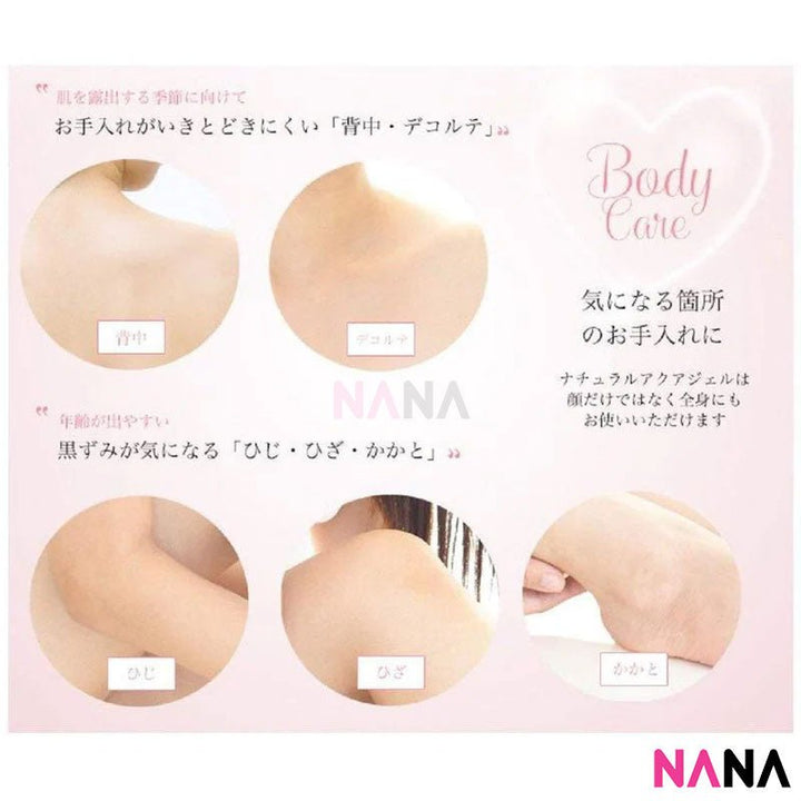 Cure Natural Aqua Peeling Gel 250g - NANA MALL