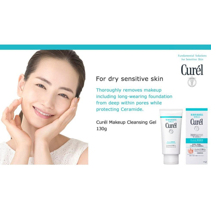 Curel Makeup Cleansing Gel 130g [For Dry & Sensitive Skin Type] Cleansers & Toners Curel 