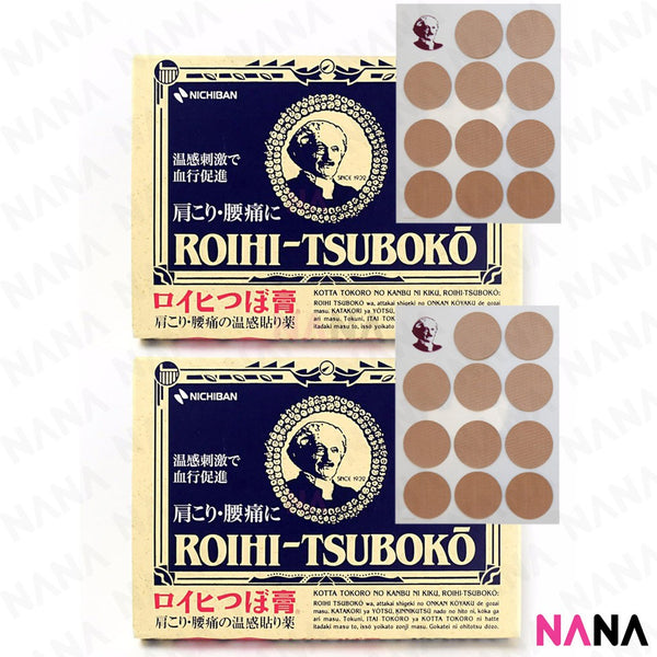 Nichiban Roihi Tsuboko Medicated Pain Relief Plasters Patches (x2) (Heat 156pcs/ Heat 78pcs/ Cool 156pcs) 老人头镇痛贴膏穴位贴 (温感/ 温感大判/ 冷感)