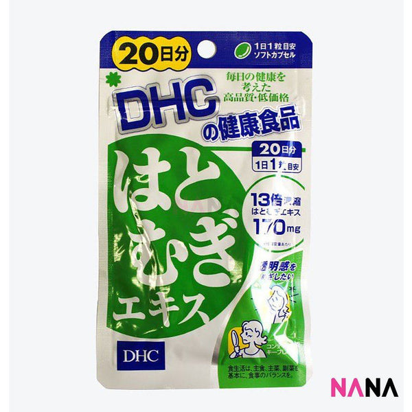 DHC Coix Essence Whitening Pills 20 Days (20 Capsules) - NANA MALL