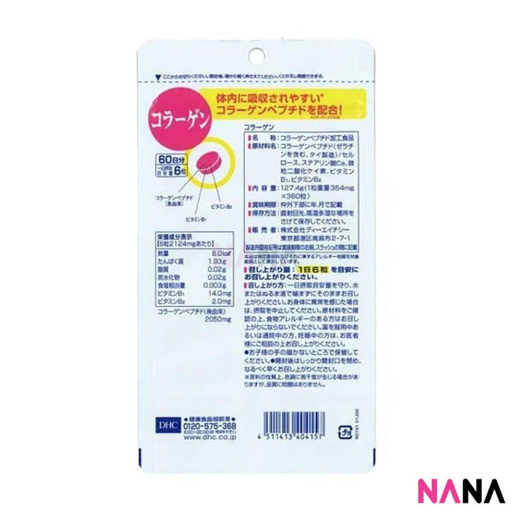 DHC Collagen 360 Tablets - NANA MALL