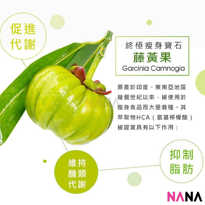 DHC Garcinia Cambogia Extract 100 Capsules - NANA MALL