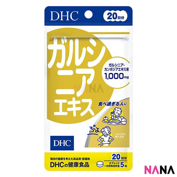 DHC Garcinia Cambogia Extract 100 Capsules - NANA MALL