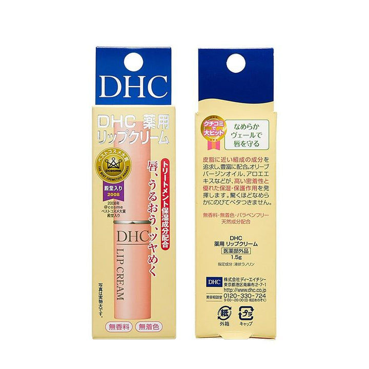 DHC Lip Cream 1.5g Lip Care DHC 
