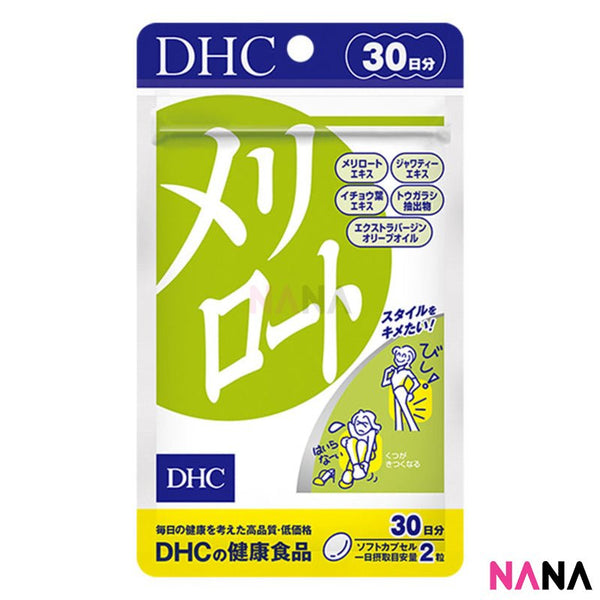 DHC Melilotus Officinalis Leg Slimming (60 Capsules) - NANA MALL
