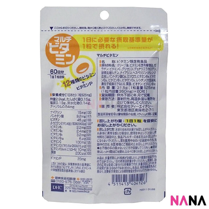 DHC Multivitamin Supplement 60 Tablets - NANA MALL
