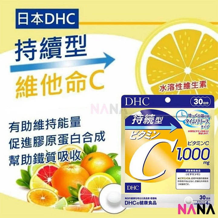 DHC Persistent Type Vitamin C Supplement 1000mg 120 Tablets - NANA MALL