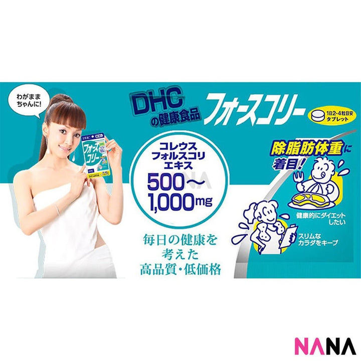 DHC Plectranthus Barbatus Body Slimming 80 Tablets - NANA MALL