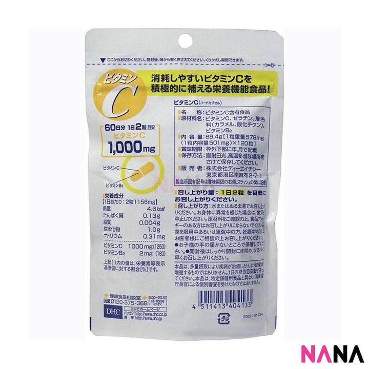 DHC Vitamin C Supplement 120 Tablets - NANA MALL