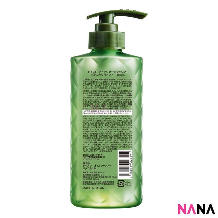 Diane Moist Diane Botanical Moist Shampoo (Nonsilicon) 480ml - Green - NANA MALL