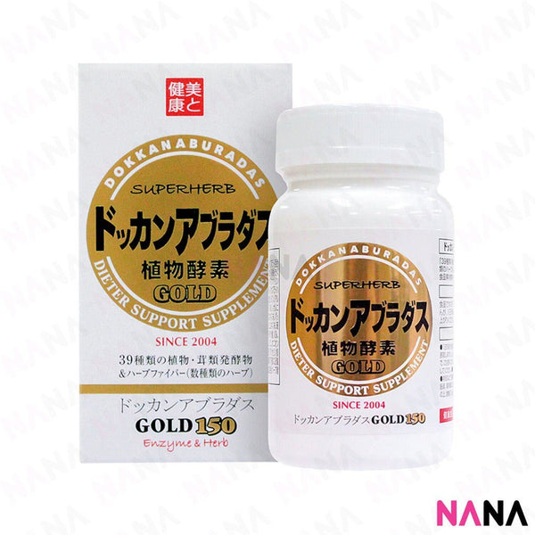 DOKKAN Super Herb Dokkan Abura Gold 150caps - NANA MALL