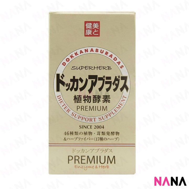 DOKKAN Super Herb Dokkan Abura Premium 180 Capsules - NANA MALL