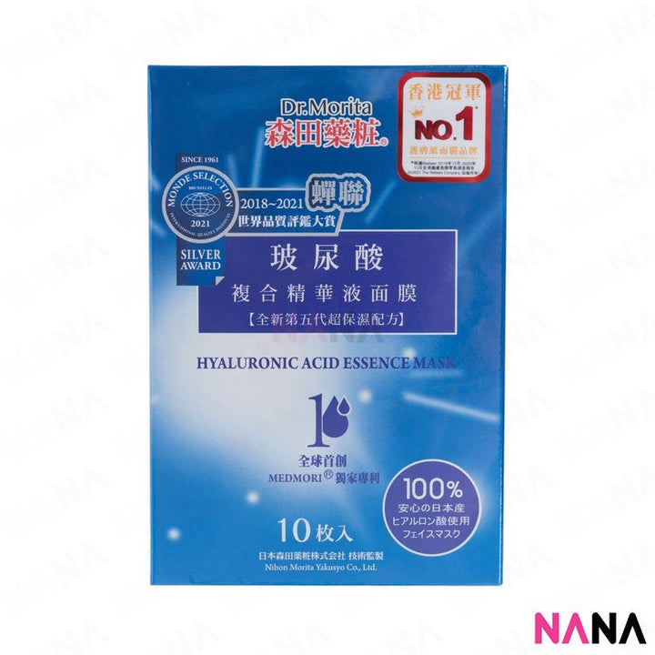 Dr. Morita Hyaluronic Acid Essence Facial Mask 10 Sheets - NANA MALL