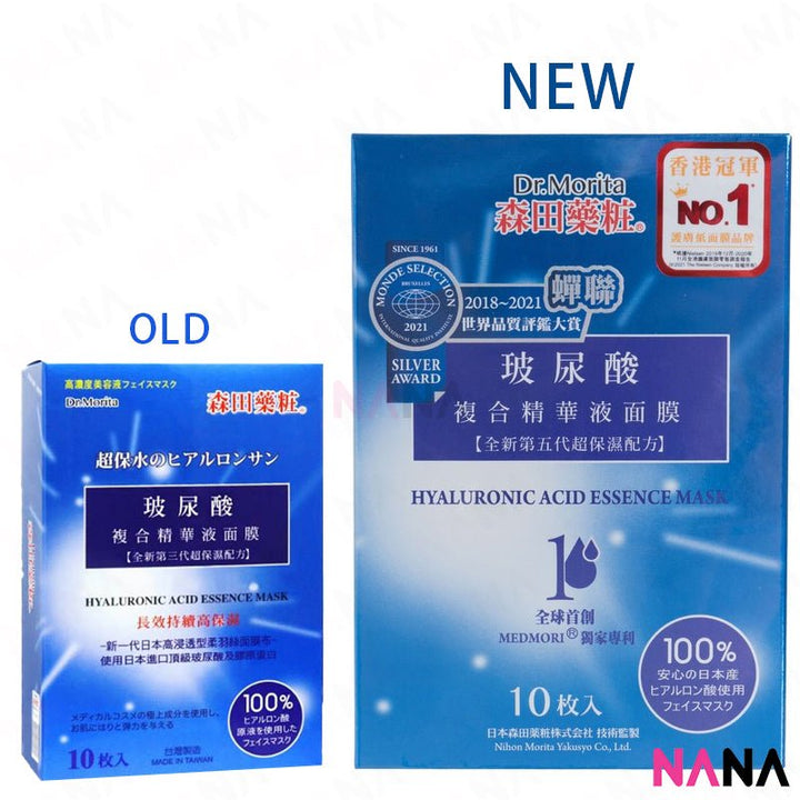 Dr. Morita Hyaluronic Acid Essence Facial Mask 10 Sheets - NANA MALL