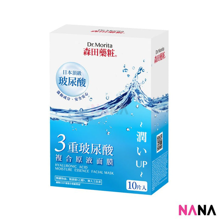 Dr. Morita Hyaluronic Acid Moisture Essence Facial Mask 10pcs - NANA MALL