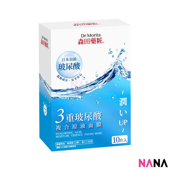 Dr. Morita Hyaluronic Acid Moisture Essence Facial Mask 10pcs - NANA MALL