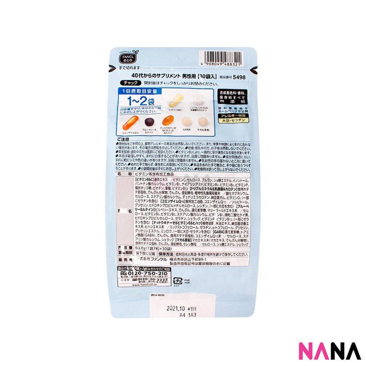 Fancl Good Choice 40's Men's Health Supplement (30pcs/ Bag) - NANA MALL