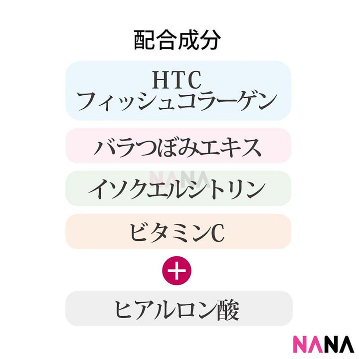 Fancl HTC Deep Charge Collagen 30 Days Powder - NANA MALL