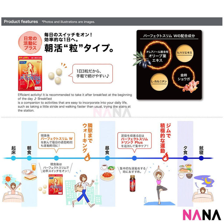 Fancl Perfect Slim W Diet Supplement Calories Fat Burner 30 days - NANA MALL