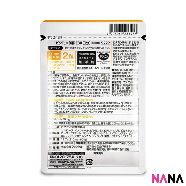 Fancl Vitamin B Complex 60 Tablets - NANA MALL