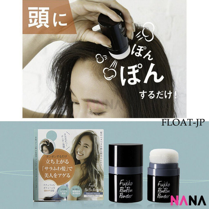 FUJIKO Pon Pon Hair Care Powder 8.5g - NANA MALL
