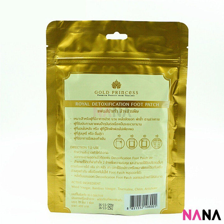 Gold Princess Royal Detoxification Foot Patch 10/pack x2 Hand & Foot Care Gold Princess 