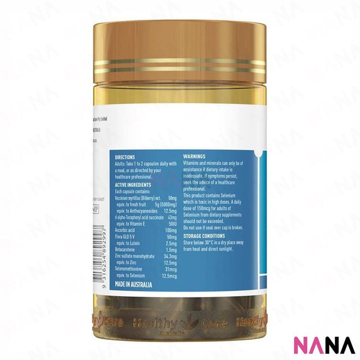 Healthy Care Bilberry and Lutein 120 Capsules - NANA MALL