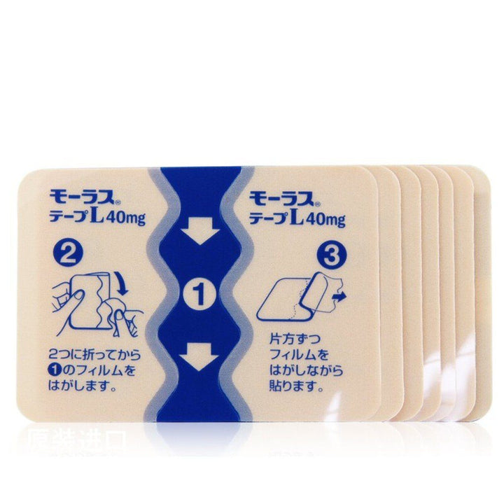 HISAMITSU Mohrus Tape L 40mg Muscle Pain Relief 7 Patch Medicinal Products HISAMITSU 