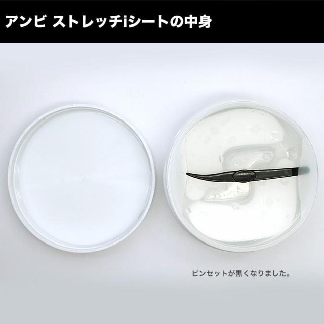 Japan Syn - Ake SPA Treatment UMB Stretch Eye Mask 110ml (60 sheets) - NANA MALL