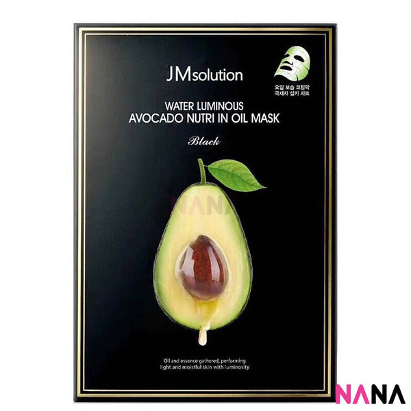 JMsolution Water Luminous Avocado Nutri In Oil Mask (10 Sheets/ Box) - NANA MALL
