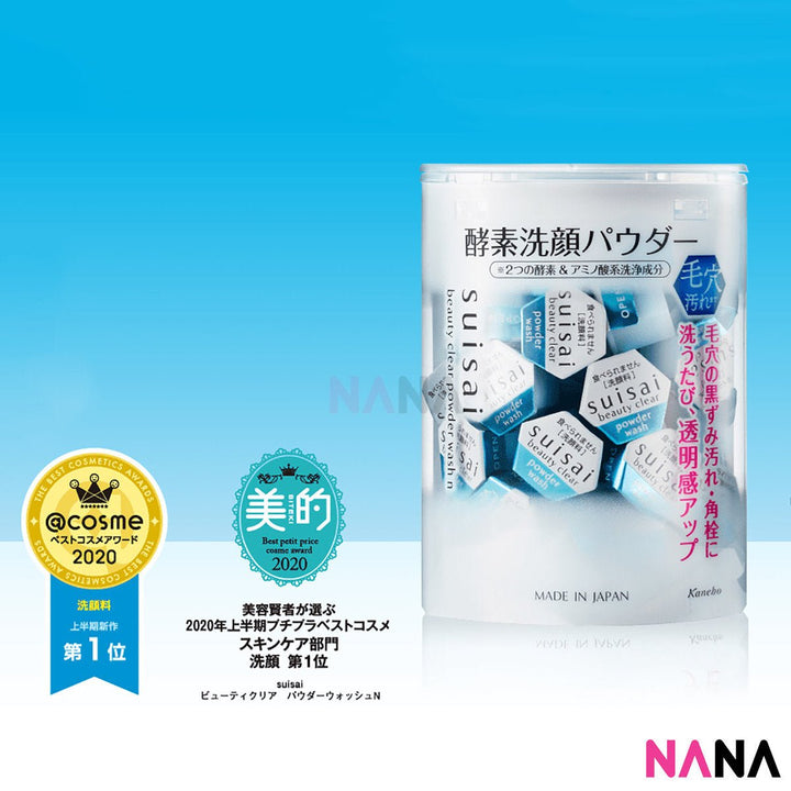 Kanebo Suisai Beauty Clear Powder 0.4g x 32 pieces (2pcs) - NANA MALL