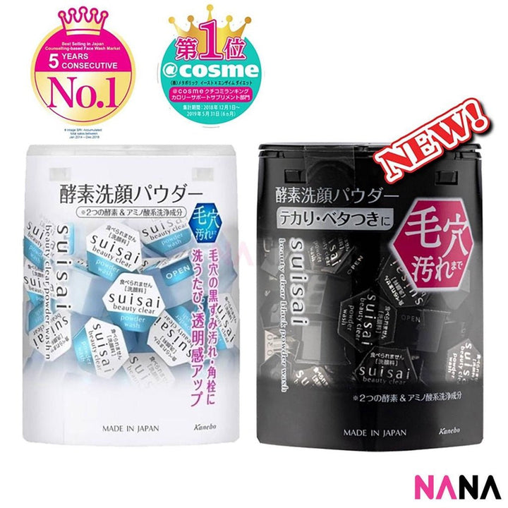 Kanebo Suisai Beauty Clear Powder Wash 32pcs - Black - NANA MALL