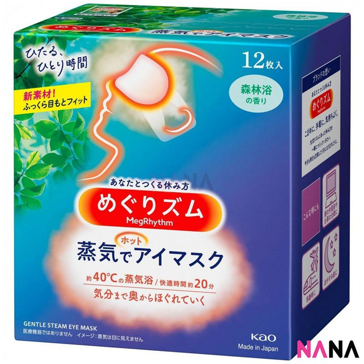Kao MegRhythm Steam Eye Mask - Forest Scent 12pcs/Box - NANA MALL