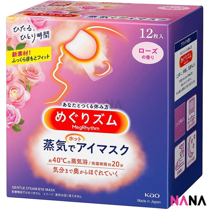 Kao MegRhythm Steam Eye Mask - Fresh Rose Aroma 12pcs/Box - NANA MALL