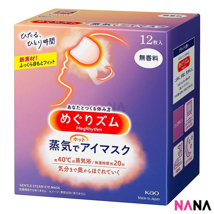 Kao MegRhythm Steam Eye Mask - Unscented 12pcs/Box - NANA MALL