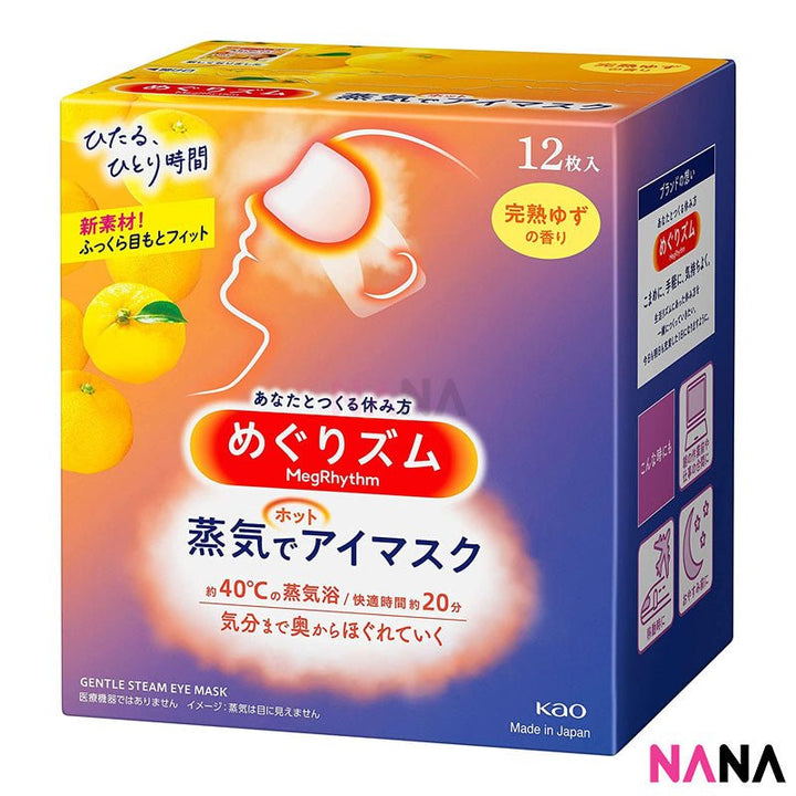 Kao MegRhythm Steam Eye Mask - Yuzu Aroma 12pcs/Box [New Packaging] - NANA MALL