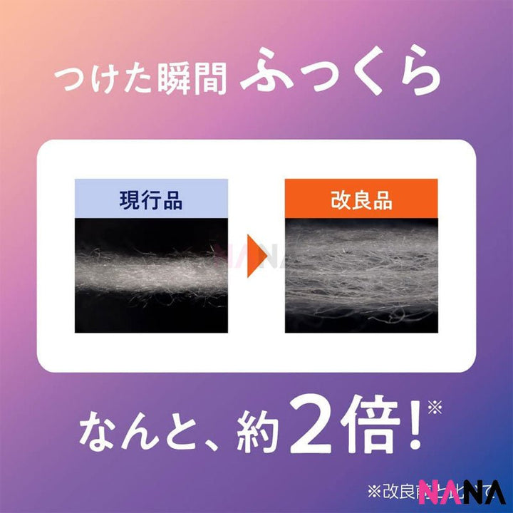 Kao MegRhythm Steam Eye Mask - Yuzu Aroma 12pcs/Box [New Packaging] - NANA MALL