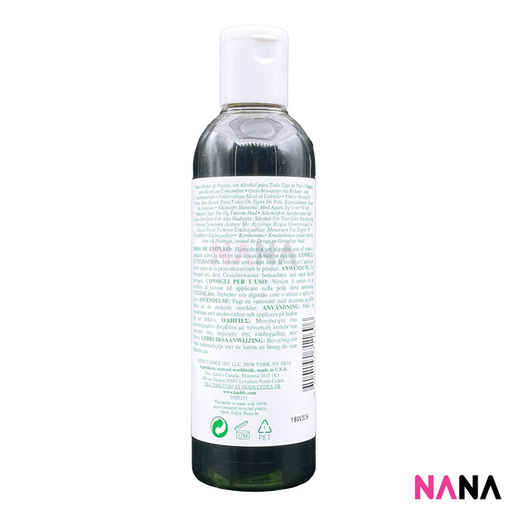 Kiehl's Cucumber Herbal Alcohol - Free Toner (250ml) - NANA MALL