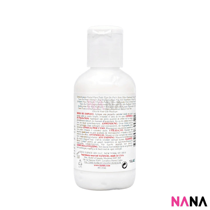 Kiehl's Ultra Facial Moisturizer (125ml) - NANA MALL