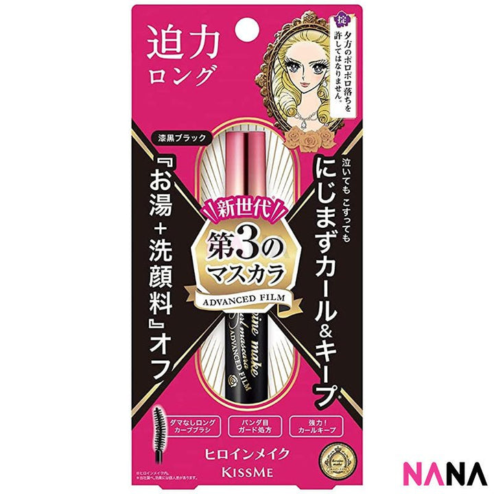 Kiss Me Heroine Make Long & Curl Mascara 6g Deep Black - NANA MALL